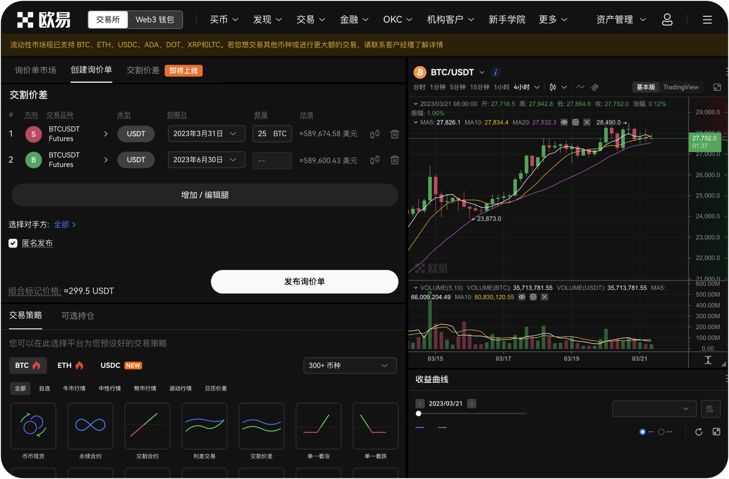 如果平台跑路，场外交易资金能拿回吗